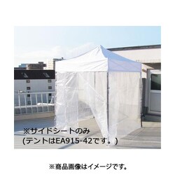 EA915-43 [サイドシート（テント用/透明）]