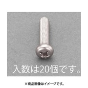 EA949AE-152 [M5x10mm ナベ頭小ねじ（ステンレス/有磁性/20本）]