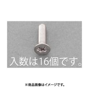 EA949AE-265 [M6x20mm 皿頭小ねじ（ステンレス/有磁性/16本）]
