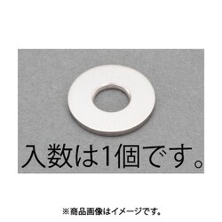 M20 ハイテンションワッシャー（ステンレス製/1枚） EA949AH-120