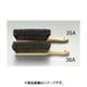 340mm ダストブラシ（馬毛混合） EA928AJ-36A