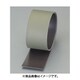100mmx1m マグネットロール（OD色） EA781BT-73