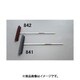 610mm/676-1276mm フロアーブラシ/ソフト EA928BM-841