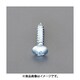 4.0x100mm トラス頭タッピングビス（ユニクロ/20本） EA949AK-141