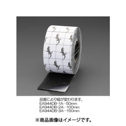 50mmx15.2m 滑り止めテープ（強力/黒） EA944DB-1A