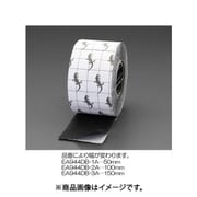 50mmx15.2m 滑り止めテープ(強力/黒) EA944DB-1A