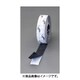50mmx12.2m 滑り止めテープ（超強力） EA944DB-21
