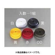 EA944M-505 [50mmx5m 片面ファスナー雄・雌セット（OD色）]
