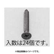 EA949AS-416 [4x16mm 皿頭タッピングビス（ステンレス/黒色/24本）]