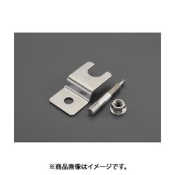 EA949GV-416 [M16 アジャストボルト脚止め金具（アンカー付・ステンレス製）]
