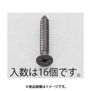 EA949AS-530 [5x30mm 皿頭タッピングビス（ステンレス/黒色/16本）]