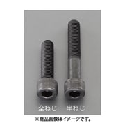 EA949DN-2080 [M12x 80mm【超強度・超張力】六角穴付ボルト（1本]