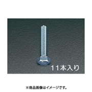 EA949HB-107 [M10x75 mm 六角頭全ねじボルト（ユニクロメッキ/11本）]