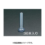 EA949HB-62 [M6x20 mm 六角頭全ねじボルト（ユニクロメッキ/36本）]
