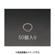 EA949DA-14 [14mm 軸用スナップリング（50個）]