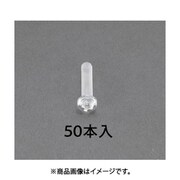 EA945AP-109 [M 4 x10mm 鍋頭小ねじ（ポリカーボネート/50本）]