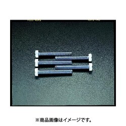 EA949HB-163 [M16x 50mm 六角頭全ねじボルト（ユニクロメッキ/5本）]
