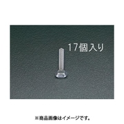 EA949HC-64 [M6x 25mm 六角頭全ねじボルト（ステンレス製/17本）]