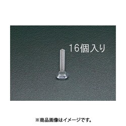 EA949HC-101 [M10x 20mm 六角頭全ねじボルト（ステンレス製/16本）]