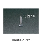 EA949HC-103 [M10x 30mm 六角頭全ねじボルト（ステンレス製/15本）]