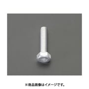 EA949DD-610 [M 6x10mm 六角ボルト（高強度アルミ）]