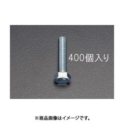 EA949HE-65 [M6x 40mm 六角頭全ねじボルト（400本）]