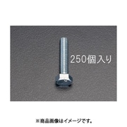 EA949HE-85 [M8x 50mm 六角頭全ねじボルト（250本）]