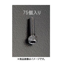 EA949DE-6 [M5x20mm 六角穴付ボルト（75個）]