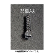 EA949DE-10 [M8x30mm 六角穴付ボルト（25個）]