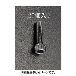 EA949DE-11 [M10x25mm 六角穴付ボルト（20個）]
