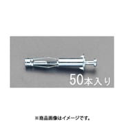 EA947AD-15 [17- 23mm ボードアンカー（50個）]
