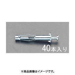 31- 38mm ボードアンカー（40個） EA947AD-16