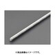 EA949HL-122 [1/2x1000mm 【A2-90】全ねじボルト（ステンレス製）]