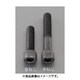 EA949DN-4150 [M16x150mm【超強度・超張力】六角穴付ボルト（1本]