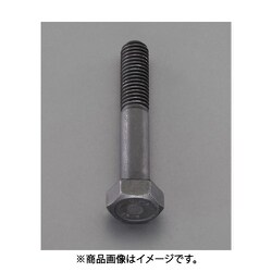 EA949JC-2070 [M12x 70mm 【高強度・高張力】六角ボルト（2個）]