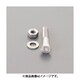 EA949DT-1605 [M16x 70mm強力六角ボルト（SUS/ナットワッシャ付半ネジ]