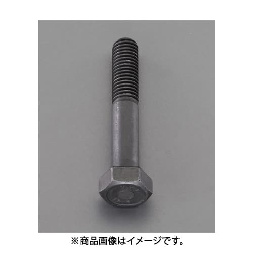 EA949JC-2150 [M12x150mm 【高強度・高張力】六角ボルト（1個）]