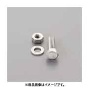 EA949DX-1606 [M16x 50mm強力六角ボルト（SUS/ナットワッシャ付全ネジ]