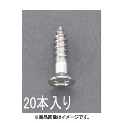 2.1x 10mm 皿頭木ねじ（ステンレス製/20本） EA949ED-211