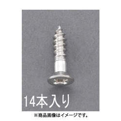 3.1x 13mm 皿頭木ねじ（ステンレス製/14本） EA949ED-311