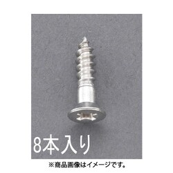 5.1x 32mm 皿頭木ねじ（ステンレス製/ 8本） EA949ED-511