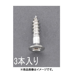 5.1x 75mm 皿頭木ねじ（ステンレス製/ 3本） EA949ED-517