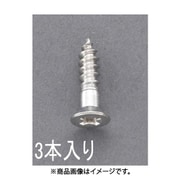 EA949ED-625 [6.2x100mm 皿頭木ねじ（ステンレス製/ 3本）]