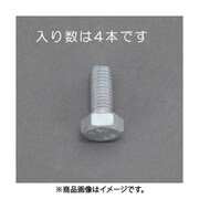 EA949LD-1620 [M16x 20mm 六角ボルト（どぶメッキ/4本）]