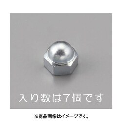 M6 袋ナット 2種（三価クロメートメッキ/7個） EA949LV-6
