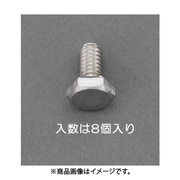 EA949LC-102A [W 1/4 x12mm 六角頭ボルト（ステンレス製/8本）]