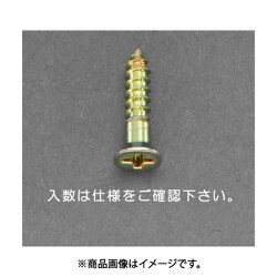 2.4x13mm 皿頭木ねじ（鉄クロメート/50本） EA949EJ-204
