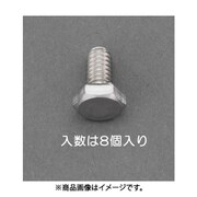 EA949LC-106A [W 1/4 x30mm 六角頭ボルト（ステンレス/ 8本）]