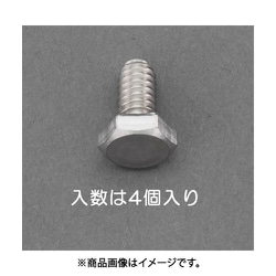 EA949LC-119A [W 3/8 x30mm 六角頭ボルト（ステンレス製/4本）]