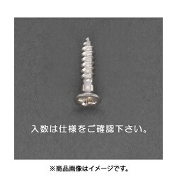 4.5x20mm 皿頭木ねじ（真鍮製/8本） EA949EJ-419